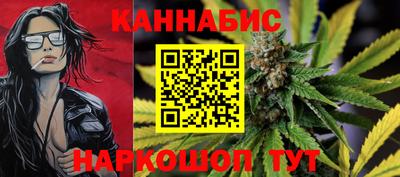 стафф Когалым