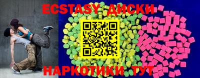 тгк Пенза