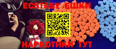 бутик Партизанск