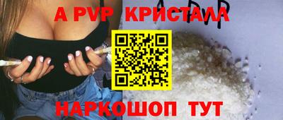 тгк Пенза