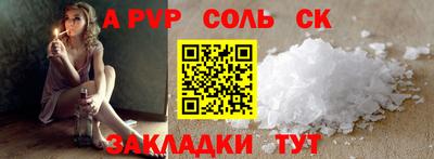 COCAINE Первоуральск