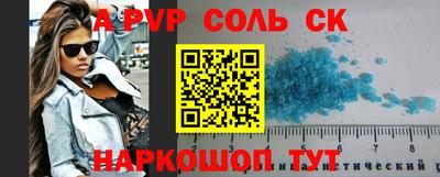 тгк Пенза