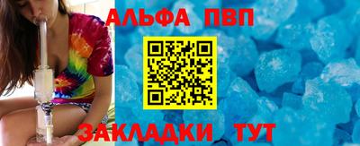 тгк Пенза