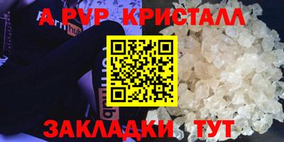 тгк Пенза