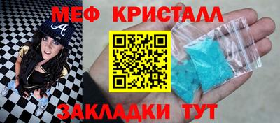 COCAINE Первоуральск
