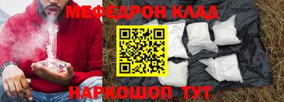 COCAINE Первоуральск