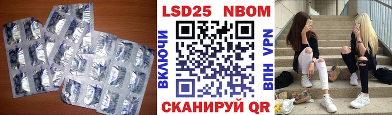 blacksprut как зайти  Фрязино  Лсд 25 экстази кислота 