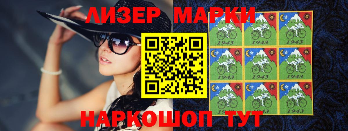 Фрязино  LSD-25 экстази ecstasy  LSD-25 экстази  Вход с VPN  ЛСД экстази кислота 