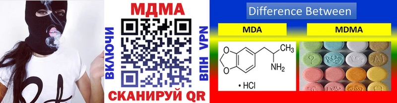 hydra зеркало Фрязино MDMA кристаллы купить наркотик