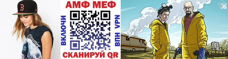 где продают наркотики  Фрязино  Метамфетамин винт 