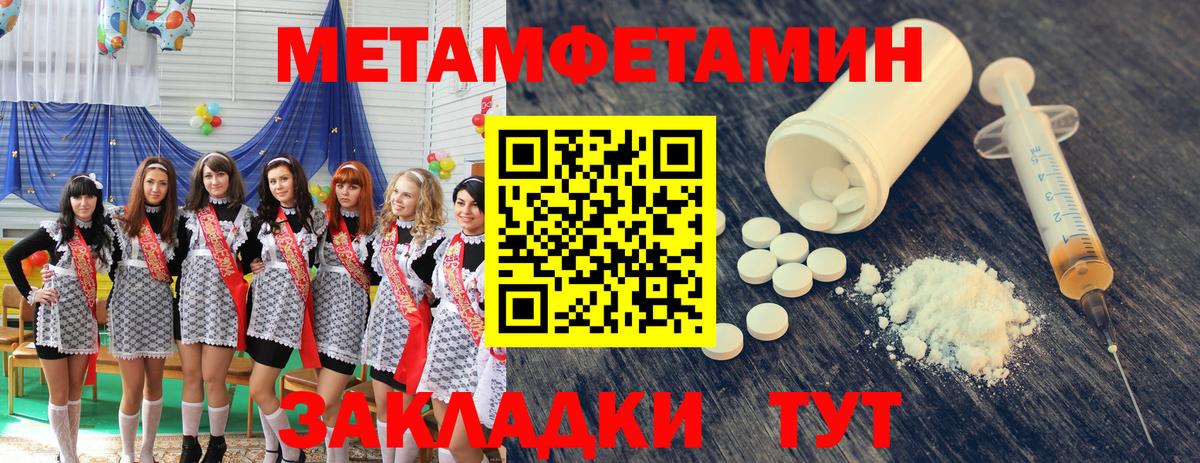 Гашиш  Фрязино  Каннабис  КОКАИН  Мефедрон кристаллы  Вход с VPN  НБОМе 