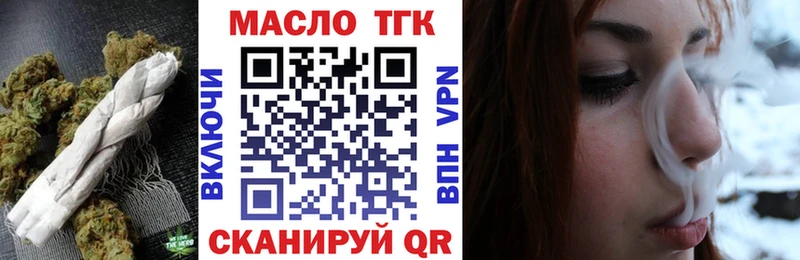 где купить   Фрязино  ТГК Wax 