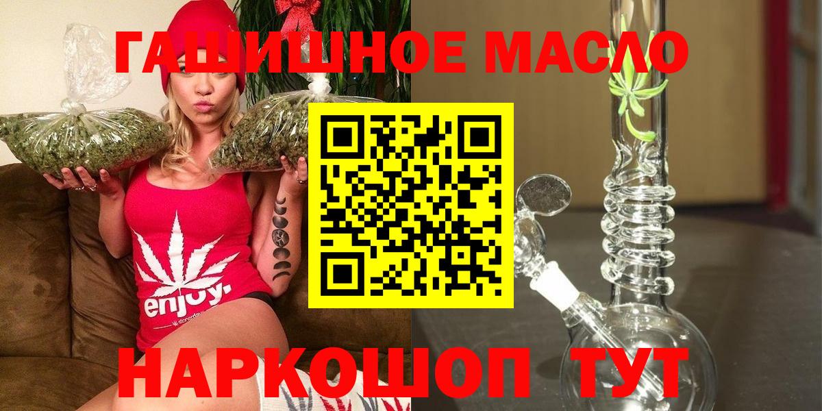 Дистиллят ТГК Wax  закладка  Фрязино  Вход с VPN 