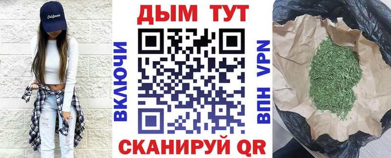 Конопля Bruce Banner Фрязино