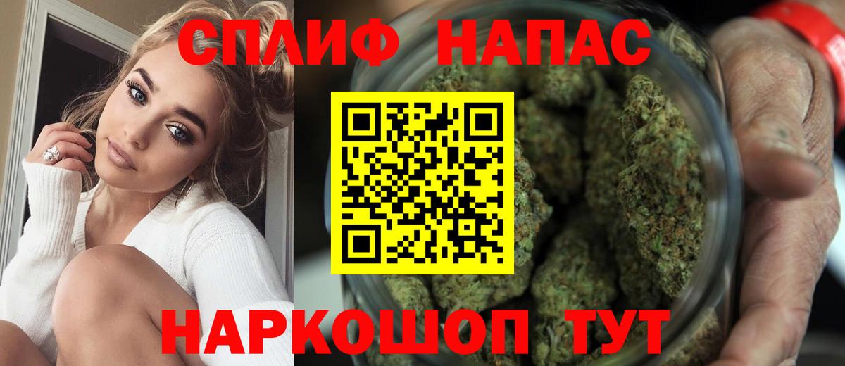 МАРИХУАНА AK-47  Марихуана конопля  Вход с VPN  Канабис LSD WEED  Фрязино 