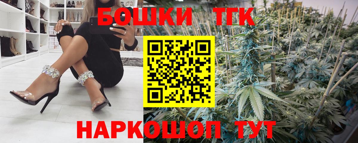 МАРИХУАНА конопля Фрязино